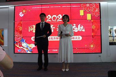 IWILL এর কর্পোরেট সংস্কৃতি উন্নত করা হয়েছে!