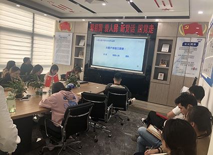 ব্যবসায়িক দক্ষতা প্রশিক্ষণ শুরু হবে