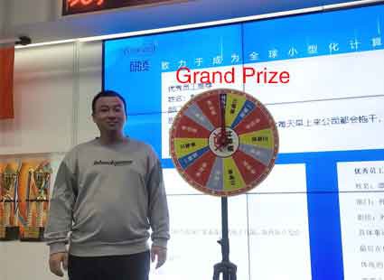 লাকি ড্র