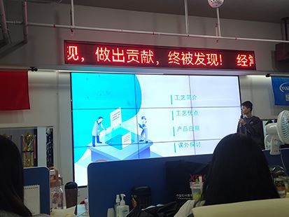 প্রক্রিয়া জ্ঞান প্রদান