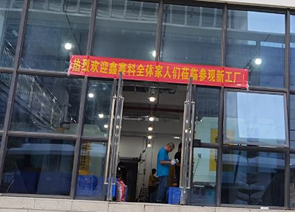 Iwill এর ফ্যাক্টরি প্রোডাকশন ডেলিভারি