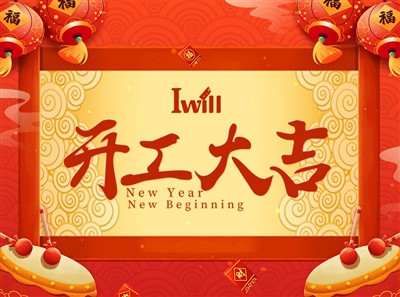 নতুন নতুন সূচনা