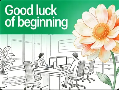 আই উইল টেকনোলজি নতুন বছরে প্রবেশ করবে